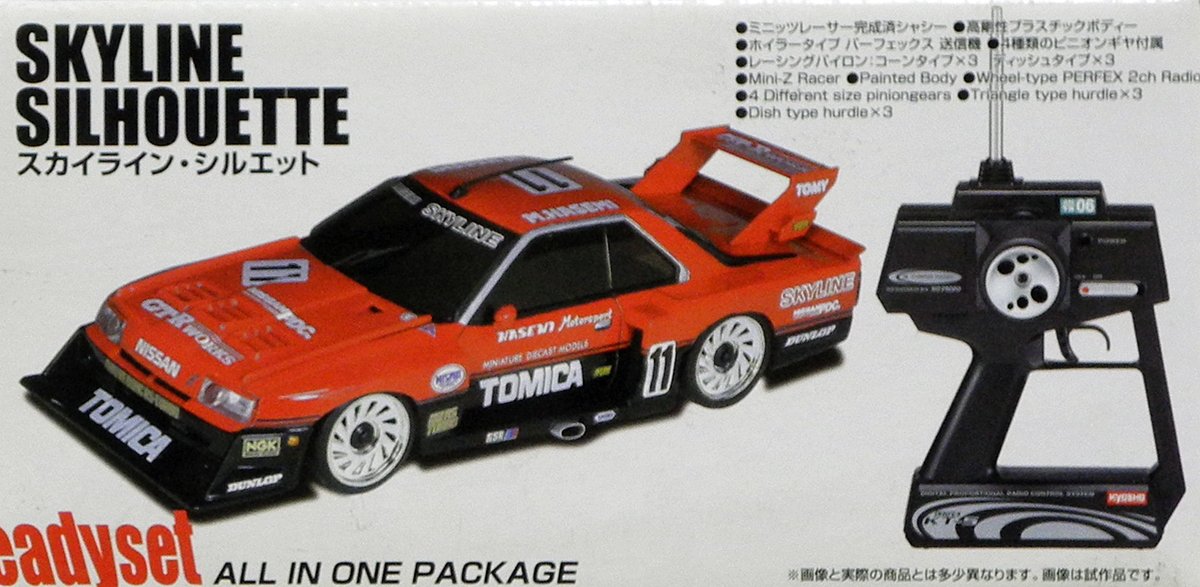 ミニッツ スカイラインシルエットフォーミュラ 後期型 Amazon.co.jp: スカイネット ミニッツレーサー スカイライン
